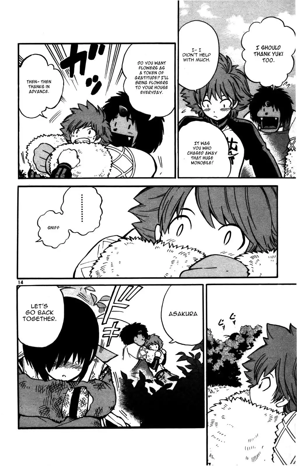 Seikesshou Albatross Chapter 22 14
